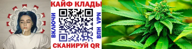 Наркошоп купить Бутират  КОКАИН  МЕФ  ГАШ  Нефтекамск