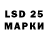 LSD-25 экстази кислота Mira Kasymbekova