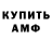 КЕТАМИН VHQ Kayla Tutten
