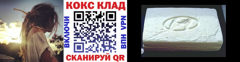 Купить где  Нефтекамск  COCAIN 97% 