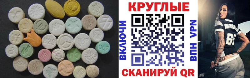 Ecstasy 280 MDMA  Купить где  Нефтекамск 
