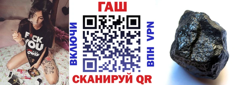 Купить где  Нефтекамск  Гашиш 40% ТГК 