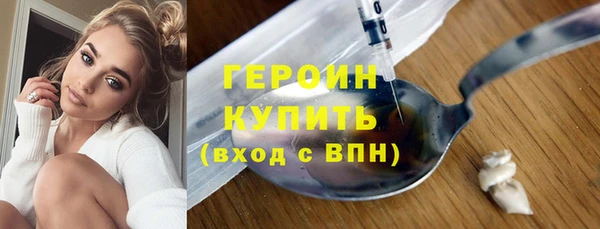 экстази Зеленодольск