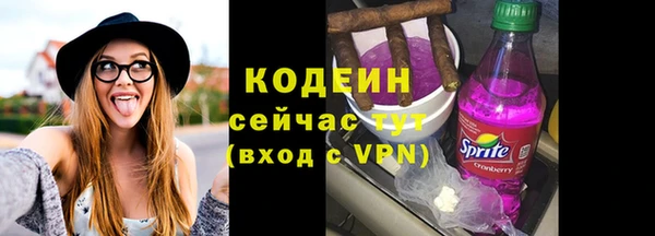 марихуана Зеленокумск