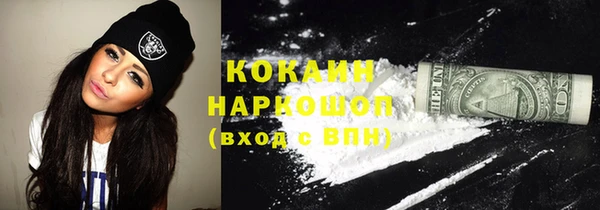 марихуана Зеленокумск