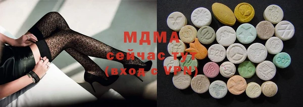 марихуана Зеленокумск