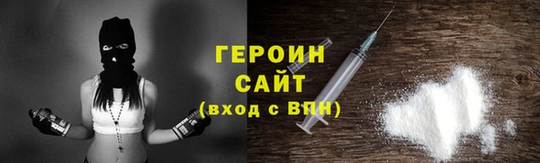 экстази Зеленодольск