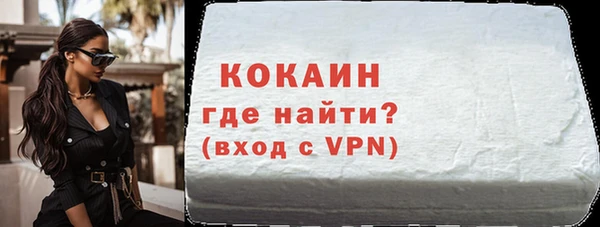 экстази Зеленодольск