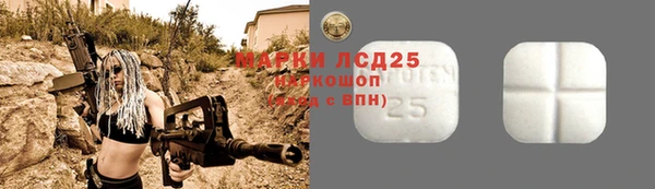 экстази Зеленодольск