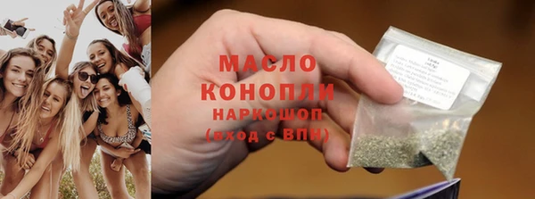 экстази Зеленодольск