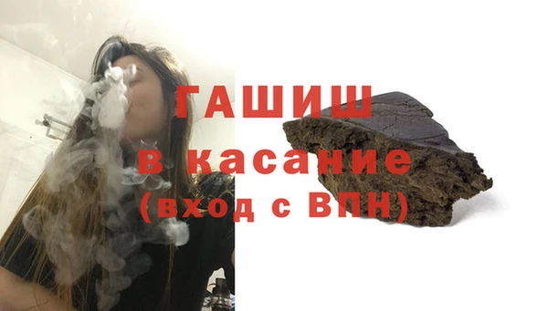 марихуана Зеленокумск