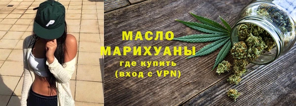 экстази Зеленодольск