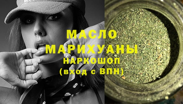 марихуана Зеленокумск