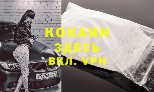 экстази Зеленодольск