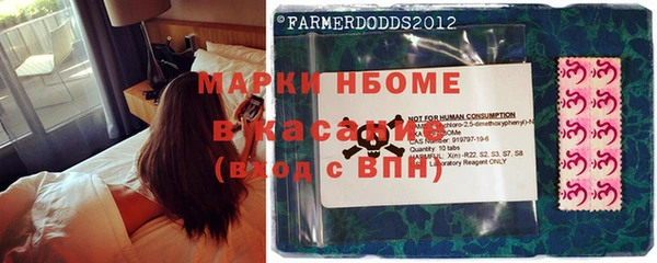 MDMA Premium VHQ Иннополис