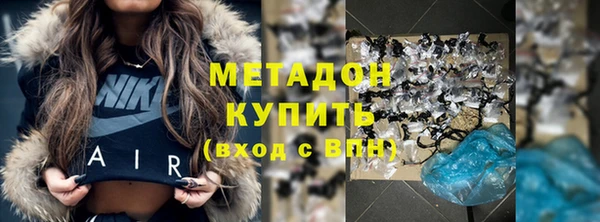 экстази Зеленодольск