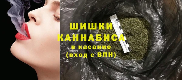 марихуана Зеленокумск