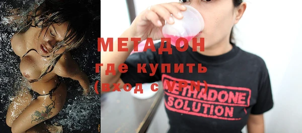 марихуана Зеленокумск