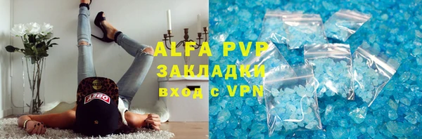 mix Инсар
