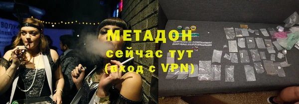 марихуана Зеленокумск