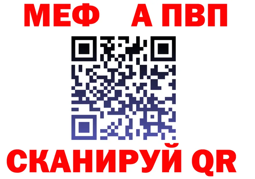АМФ 97% сайт маркетплейс MEGA Нефтекамск