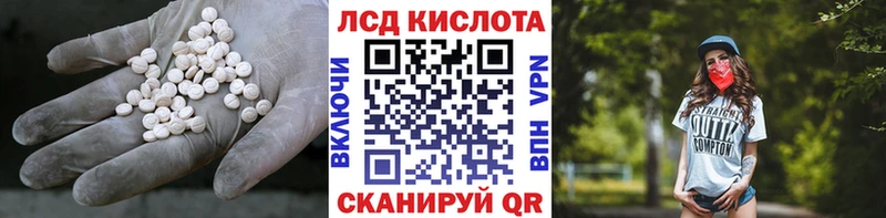 Купить где  Нефтекамск  ЛСД экстази кислота 
