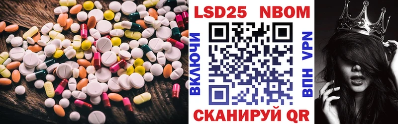ЛСД экстази ecstasy Нефтекамск