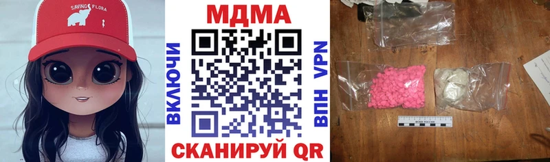 Купить закладки  Нефтекамск  MDMA кристаллы 