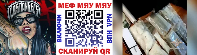 Купить закладки  Нефтекамск  МЕФ 4 MMC 