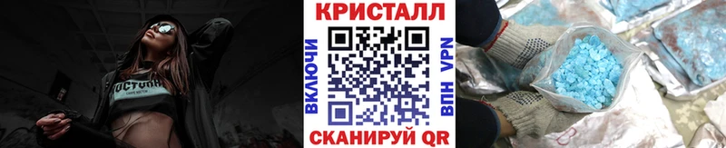 Метамфетамин кристалл  Купить закладки  Нефтекамск